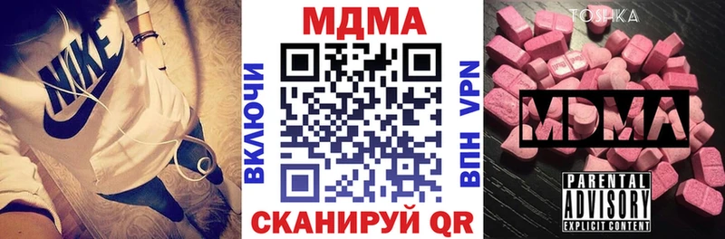 МДМА crystal Купить Питкяранта