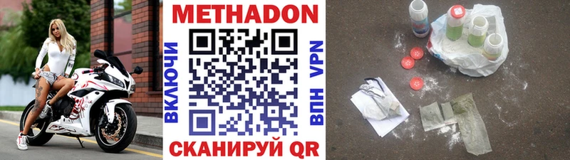МЕТАДОН белоснежный Купить где Питкяранта