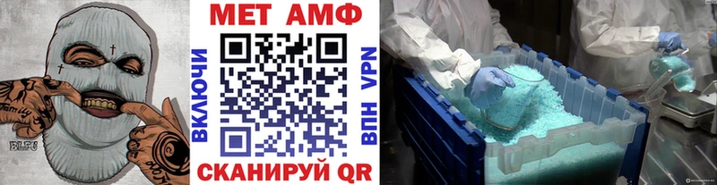 Первитин винт  Купить  Питкяранта 